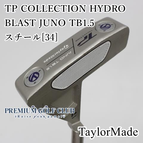 TaylorMade トラスパター Juno TB 1.5 値下・綺麗 TaylorMade トラスパター Juno TB 1.5 値下・綺麗