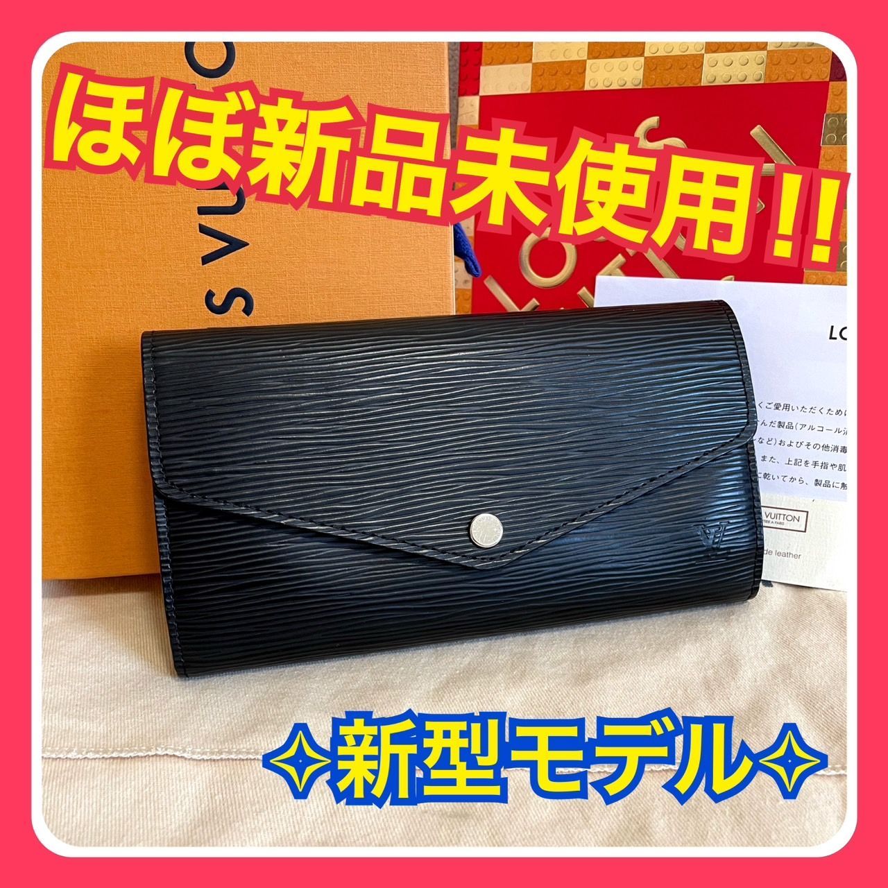 使用わずか】新型 ルイヴィトン モノグラム ポルトフォイユサラ 黒 長 