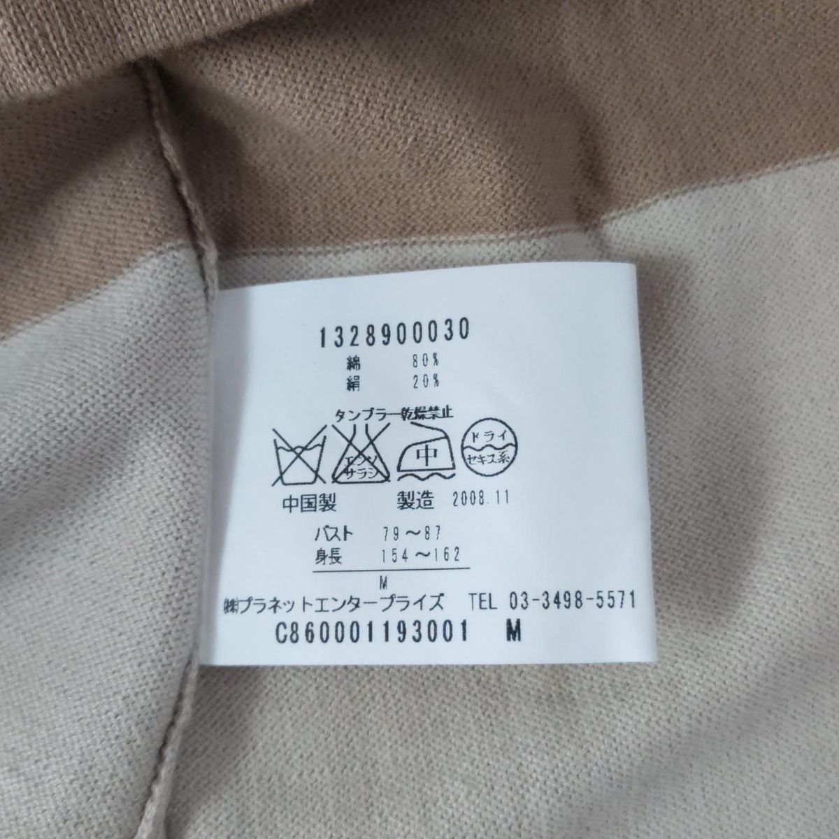 サイズM レディース