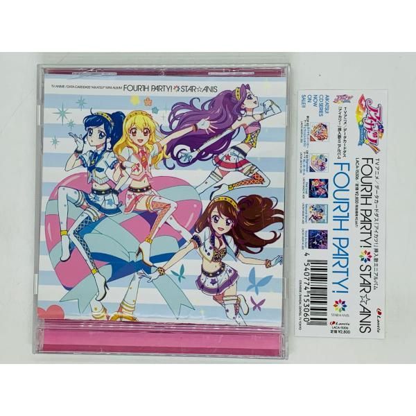CD TVアニメ データカードダス アイカツ! 挿入歌ミニアルバム FOURTH