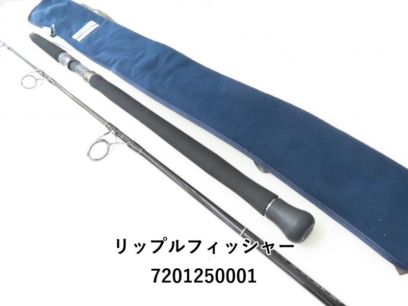 リップルフィッシャー ビッグツナ 85F ジャパンスペシャル 04-7201250001