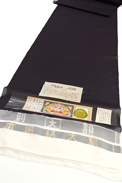 染め 無地