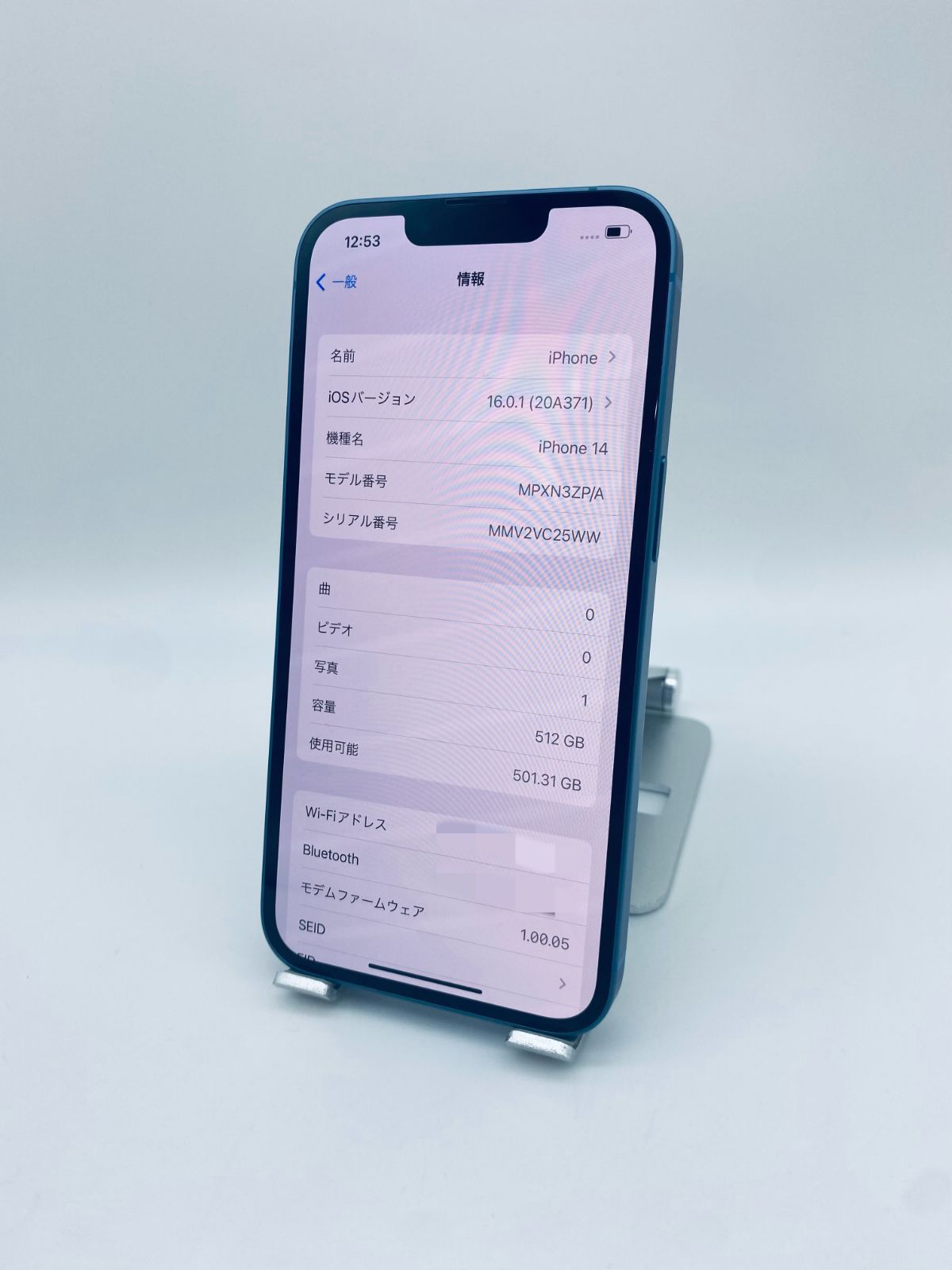 ☆新品未使用☆充電回数０回☆iPhone 14 512GB ブルー/ストア版 