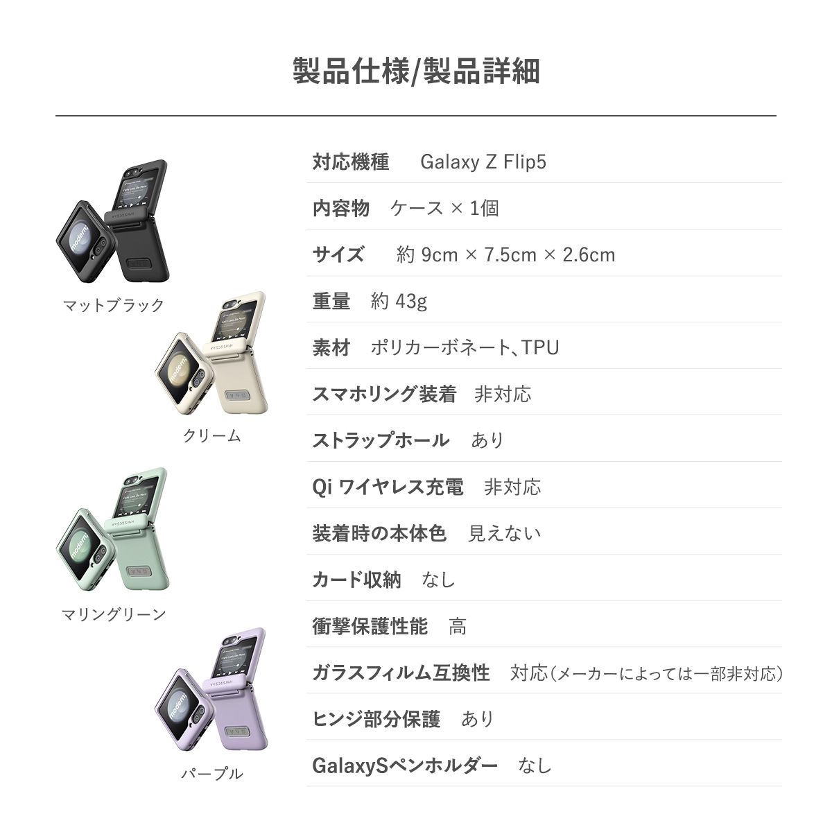 Galaxy Z Flip5 ケース カード 収納 付き 耐衝撃 スマホケース Samsung GalaxyZ サムスン ギャラクシー Z Flip5 SC-54D SCG23 対応 VRS Terra Guard Modern CHRISTIANNAURATH_COM_BR