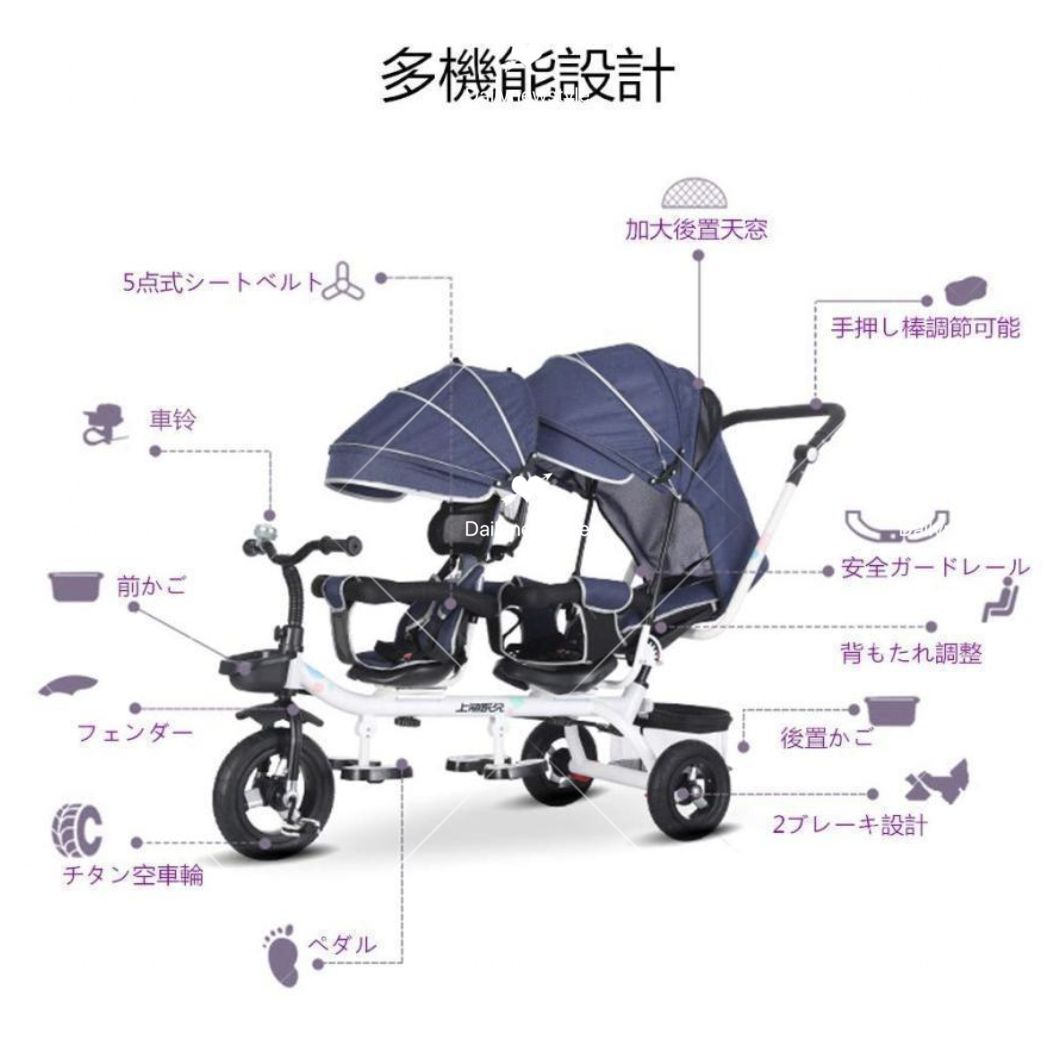 Amazon.co.jp: 三輪車 二人乗り 双子用自転車 1台4役 ペダル付き