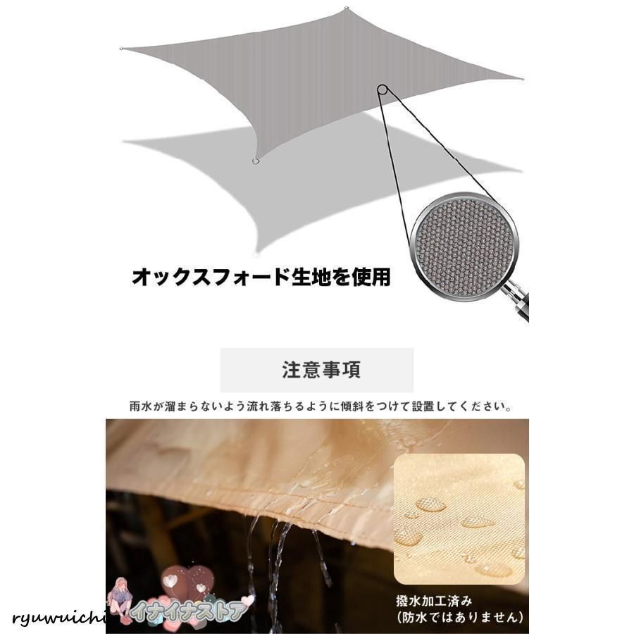 日除け 撥水