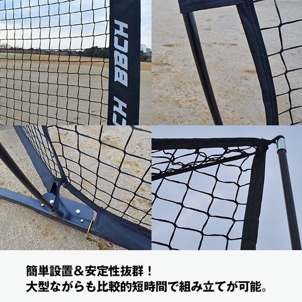 野球