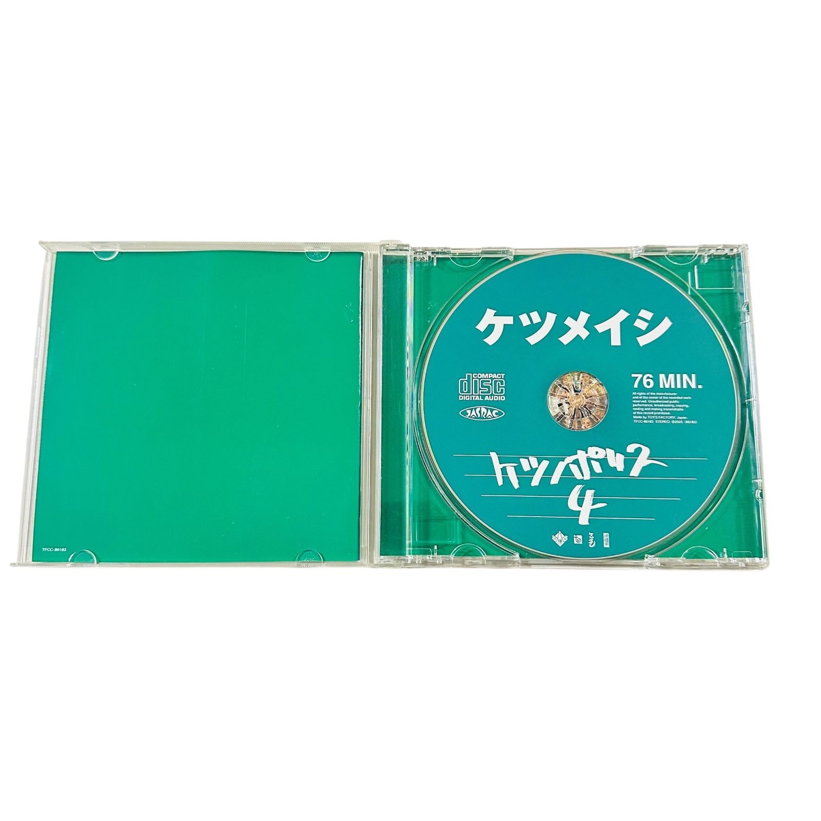 期間限定セール　貴重レア ケツノポリス3 レコード 期間限定セール 貴重レア ケツノポリス3 レコード ケツノポリス3