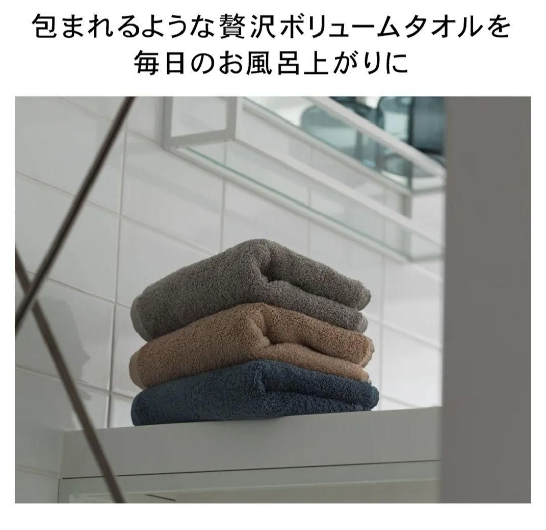 フェイスタオル タオル研究所 ボリュームリッチ 5枚セット ミスティ 
