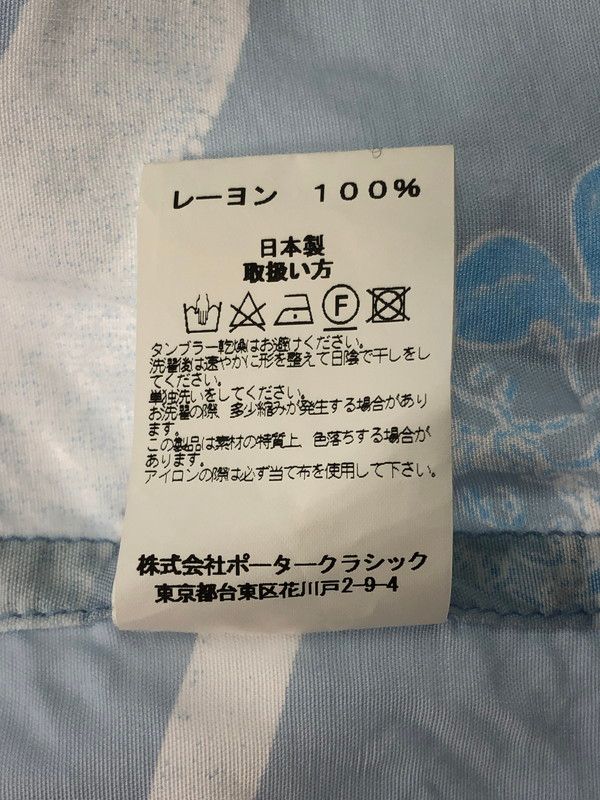 メンズ