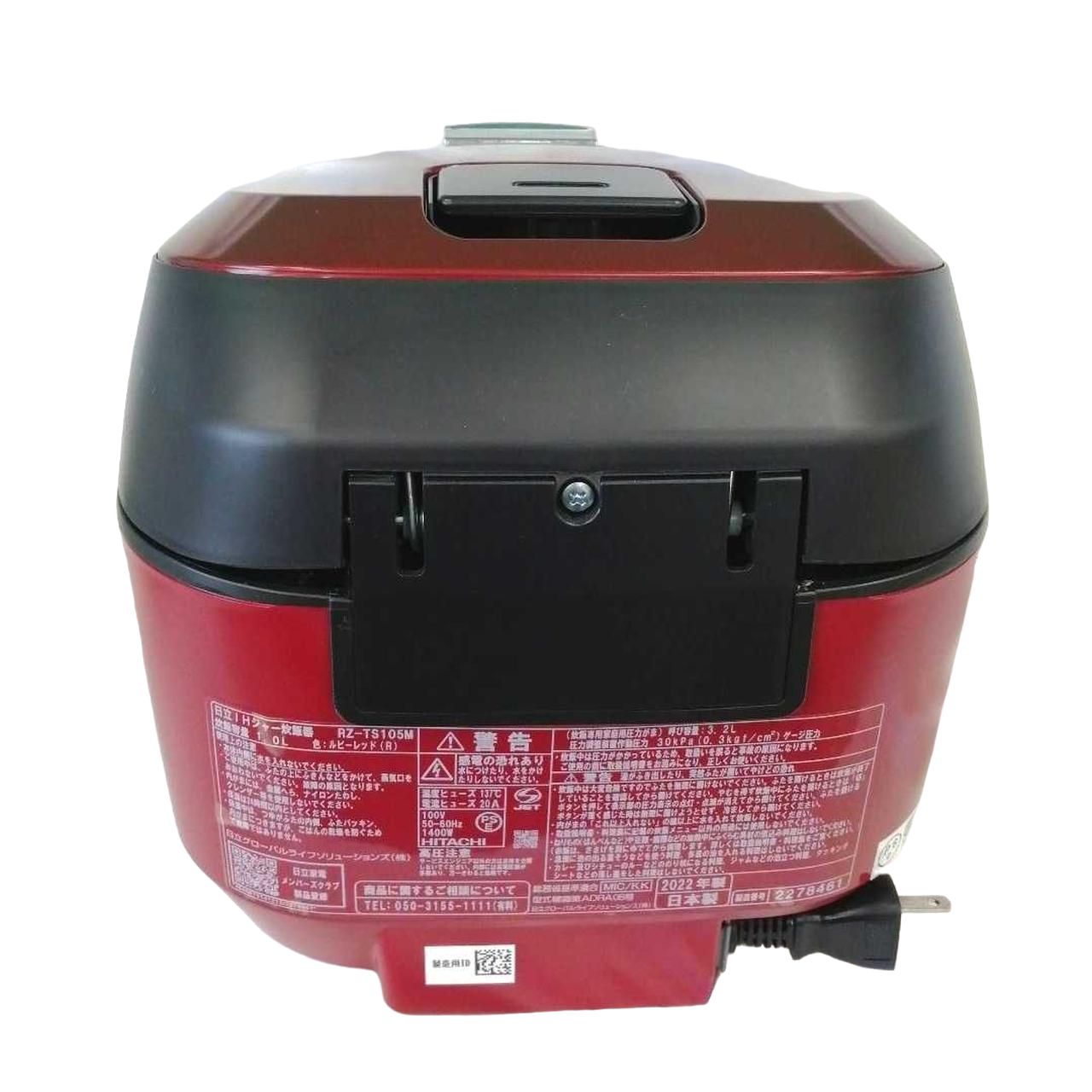 日立 IHジャー炊飯器 5.5合 ふっくら御膳 RZ-TS105M R