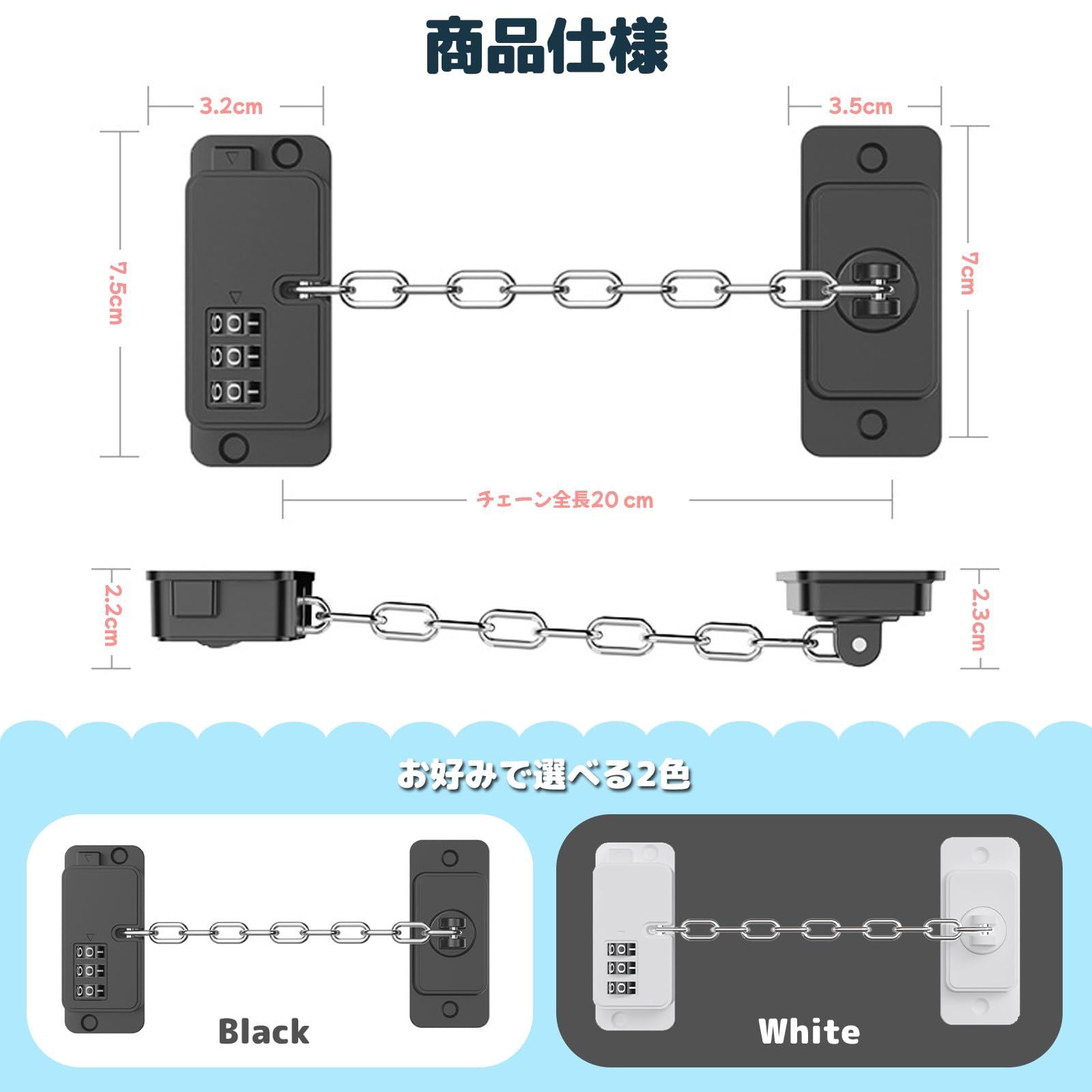 ZEWZE チャイルドロック ドアチェーン 多機能補助錠 子供