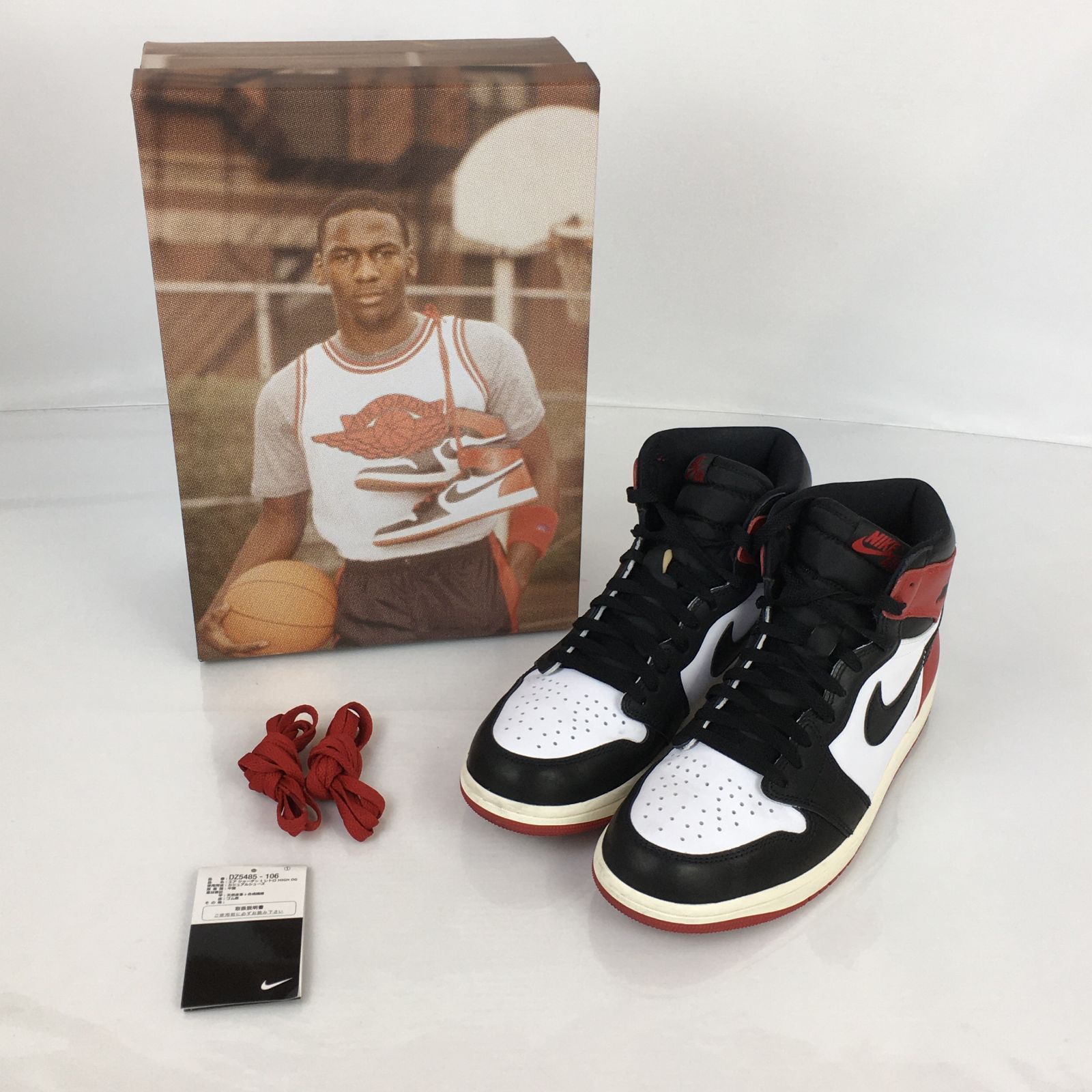 AIRJORDAN1 RETRO HIGH OG 27.5cm 【公式通販】