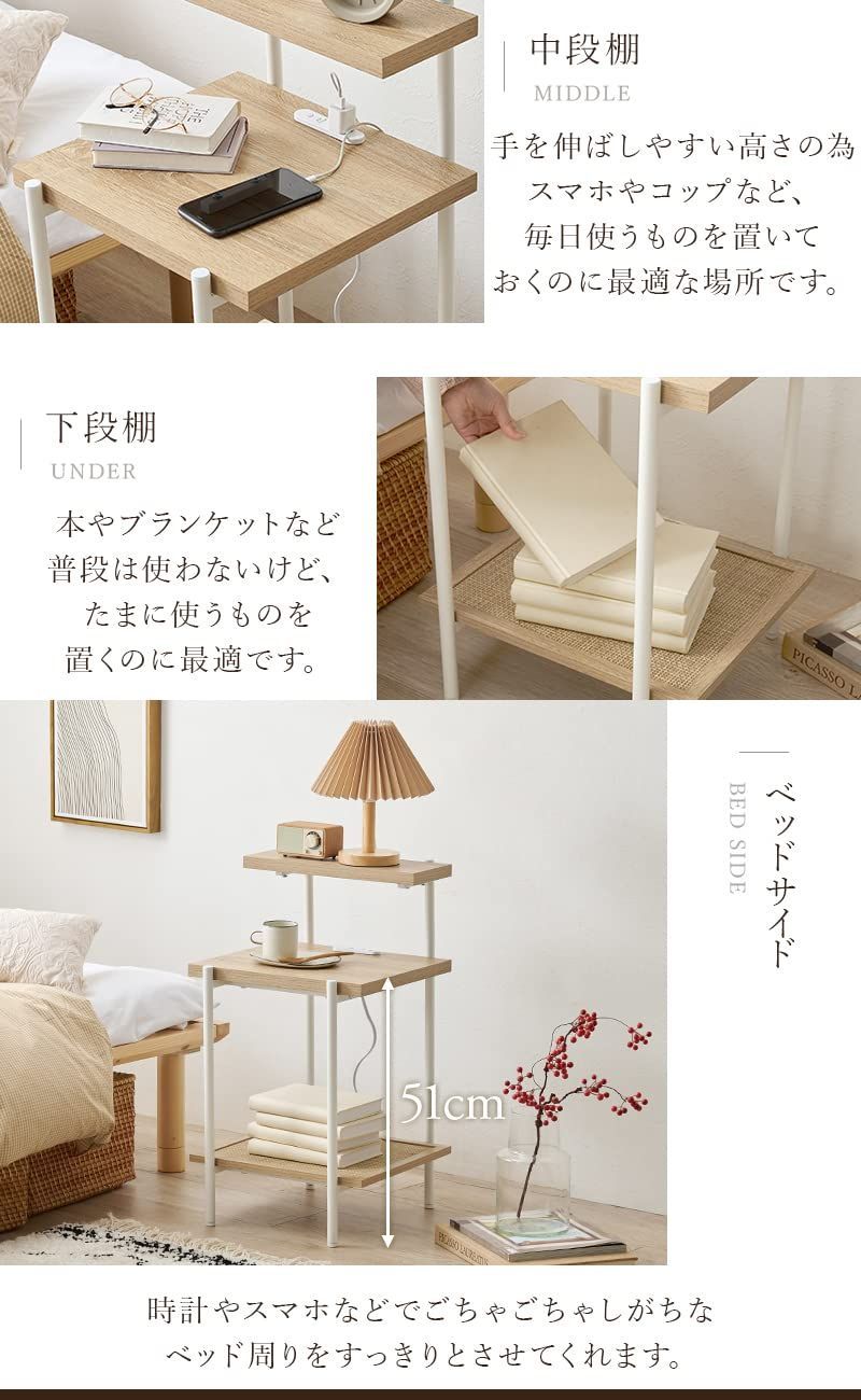 萩原(Hagihara) サイドテーブル ナイトテーブル コンセント 2口