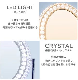 ライト付き