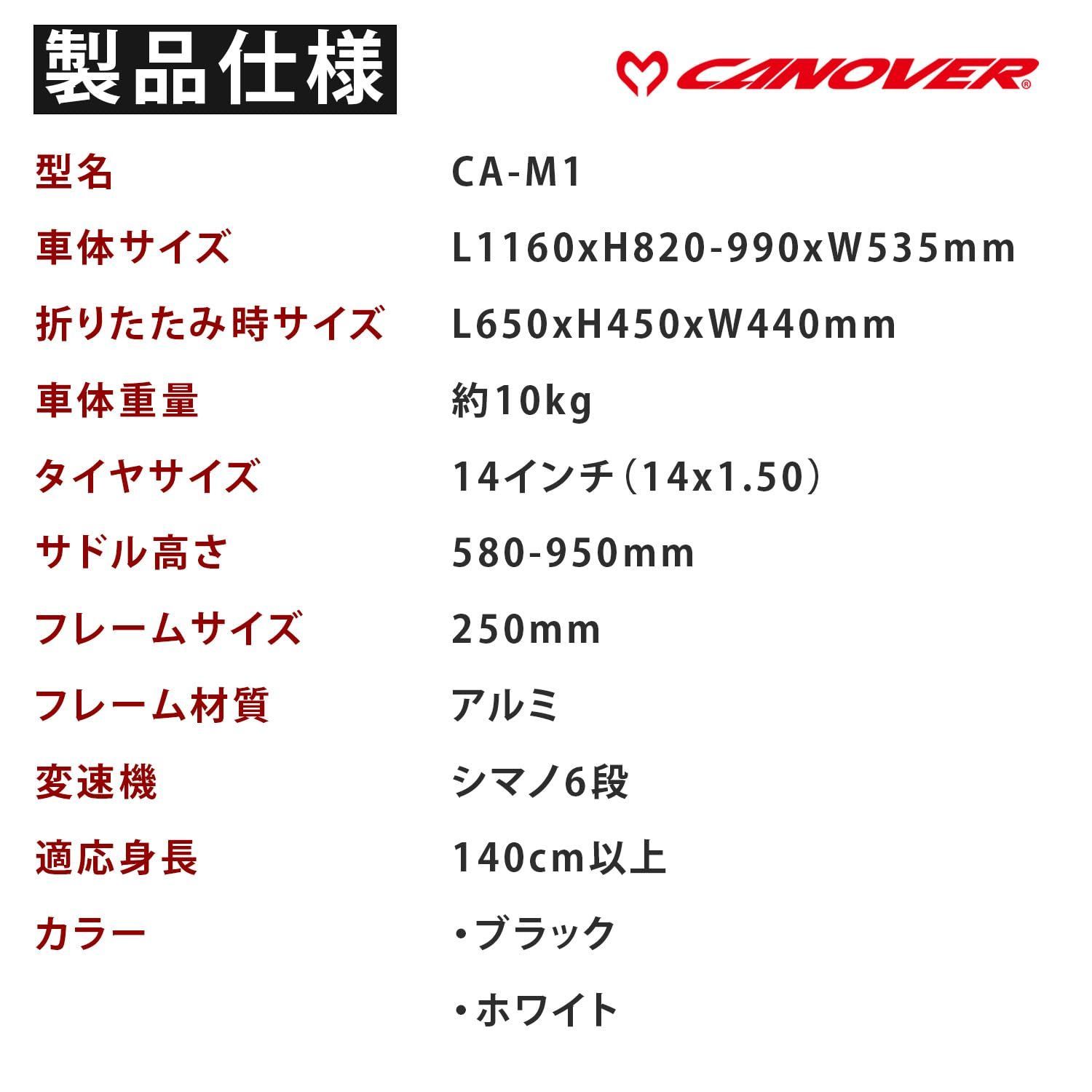 アルミフレーム 6段変速