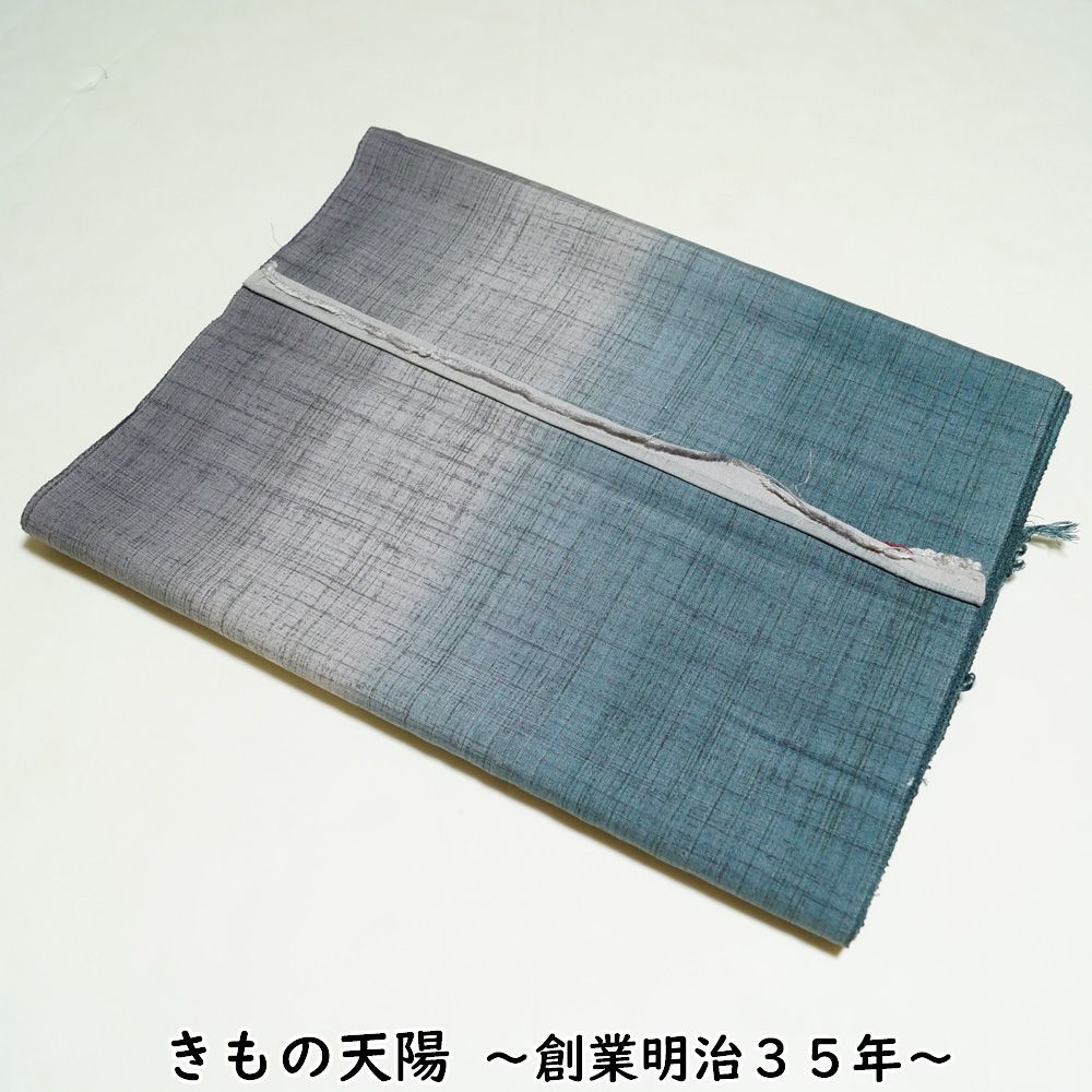 反物 紬 本草木染 ぼかしに破れ格子模様 紬 着尺 着物 正絹 【送料無料 