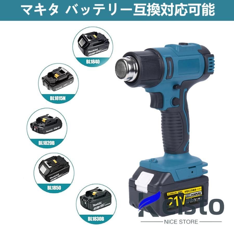 温度調整 デジタル