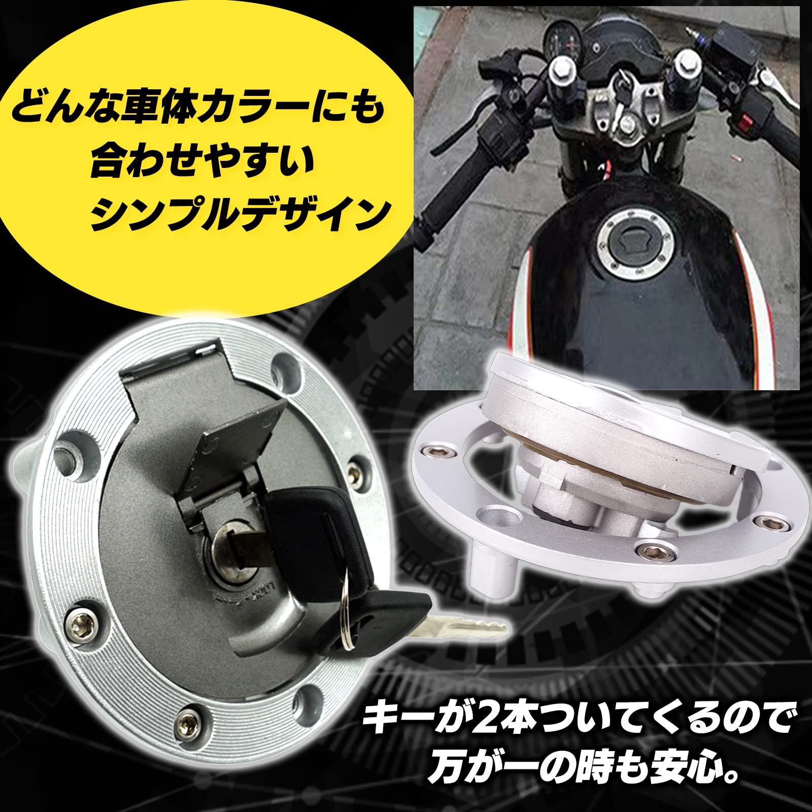 GSX250E ゴキガソリンタンク燃料タンクキャップ鍵付き黒