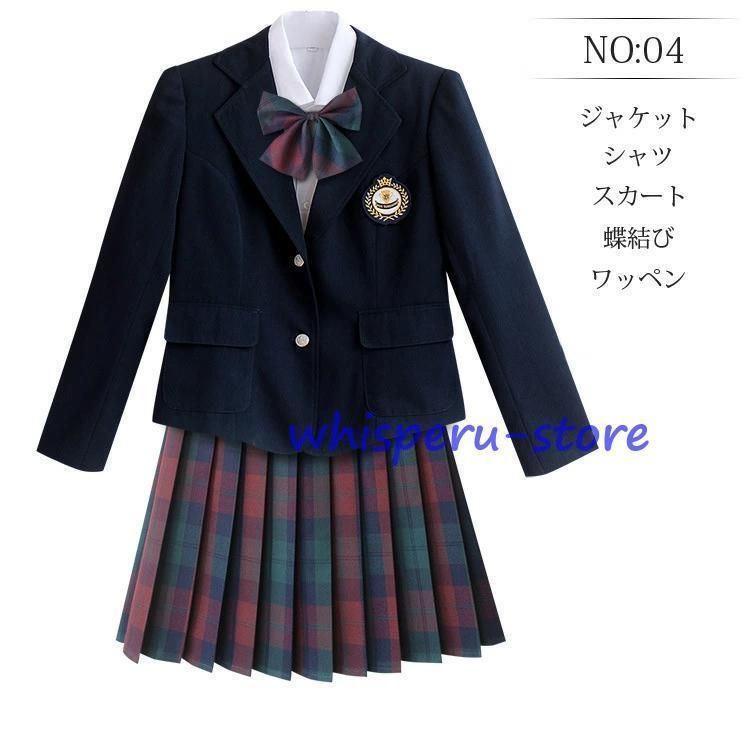 小学生