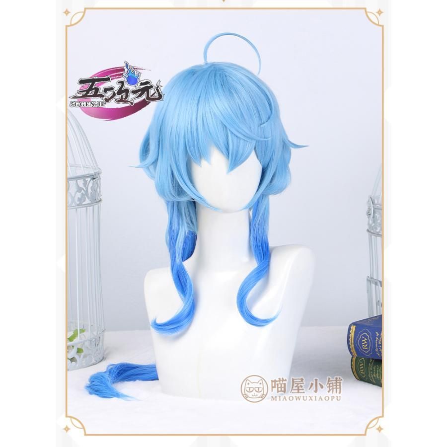 新発売 高品質 猫屋小舗 原神 コスプレ 甘雨 かんう チャイナドレス