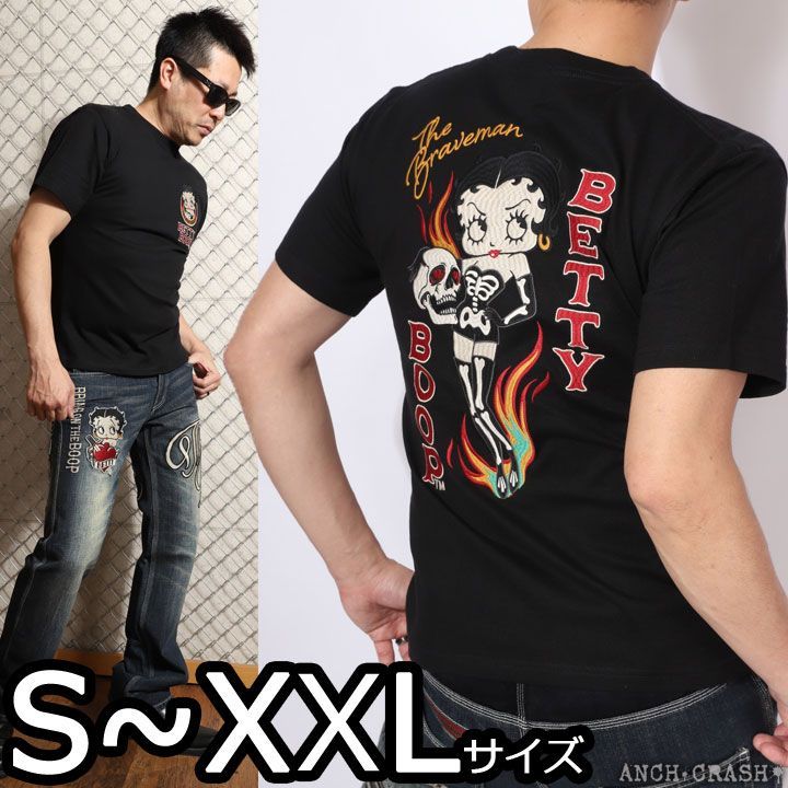 The BRAVE-MAN ベティブープ 半袖Tシャツ BBB-2314 ブラック ブレイブ