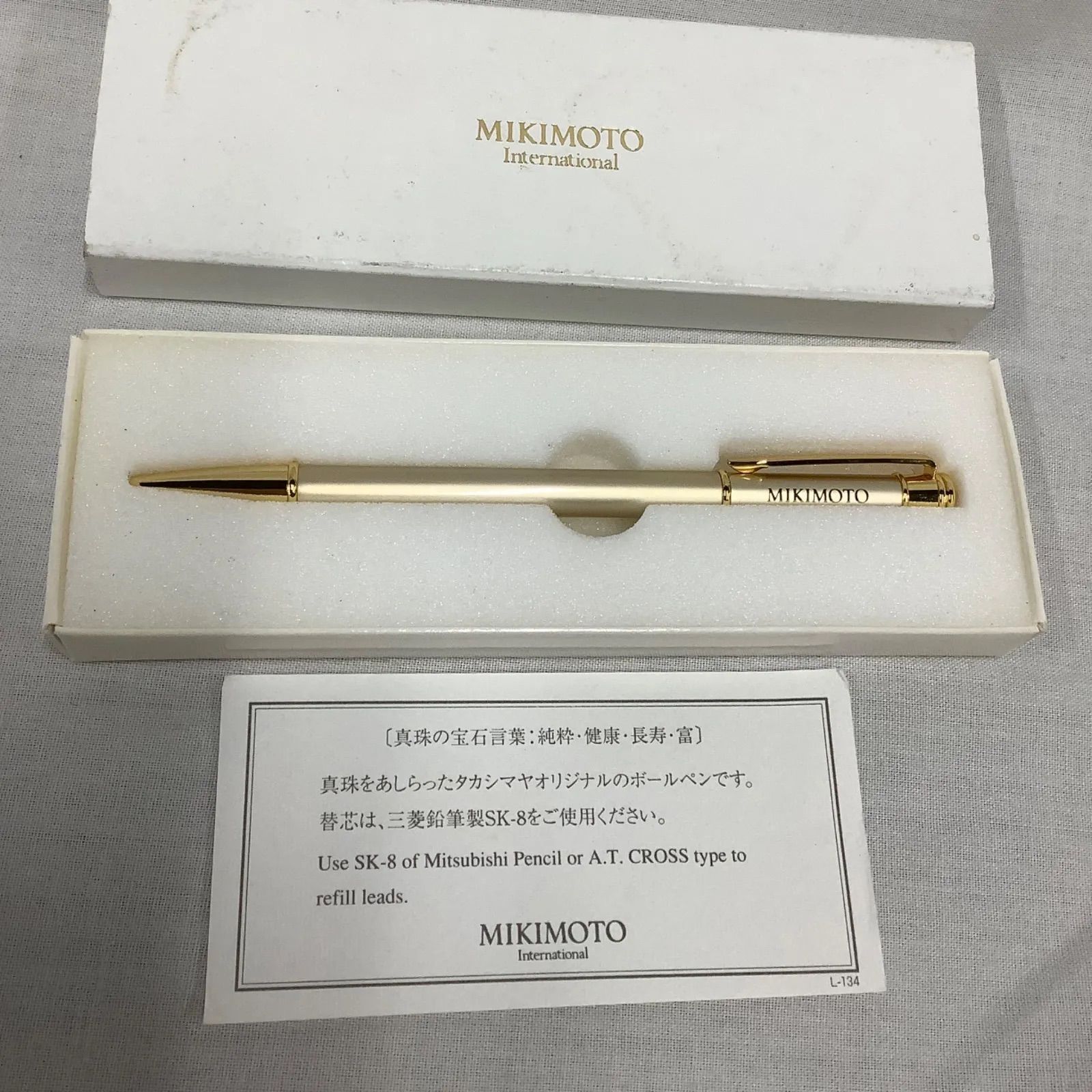 楽天市場】MIKIMOTO ミキモト（日用品雑貨・文房具・手芸）の通販 【美