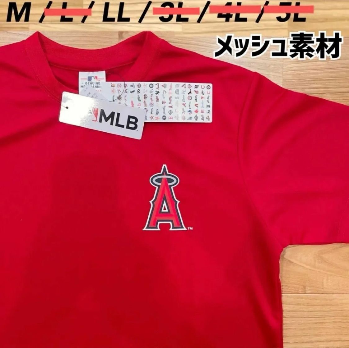 M/3L】MLB公式 ロサンゼルス・エンゼルス ドライメッシュ素材 半袖Tシャツ メンズ○DRY スポーツウェア ドジャース 大谷翔平 Angels  Dodgers 大きいサイズ - メルカリ