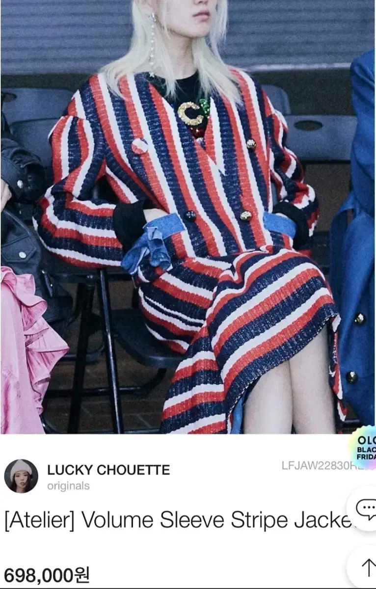 LUCKY CHOUETTE ラッキーシュエトゥ アトリエ 10 記念日 セットアップ 36 サイズ