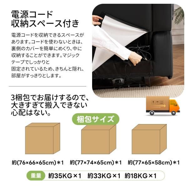 リクライニングチェア リクライニングソファ