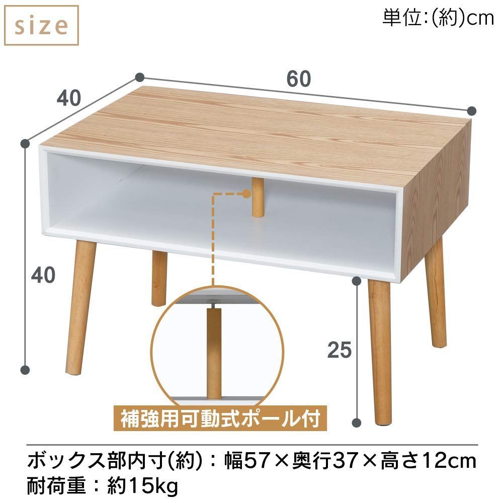 新着商品 ベッドサイドテーブル コンパクト ナチュラル 幅60×奥行40×高さ40cm サイドテーブル BTL-6040 センターテーブル ローテーブル ボックステーブル アイリスプラザ