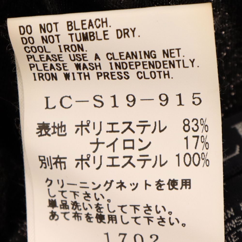 LIMI feu (リミフゥ) 変形 プリーツロングスカート LC-S19-915  