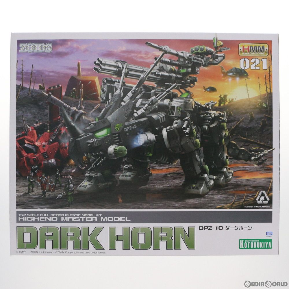 美品【キラ】ダークホーン　ゾイド ゾイド -ZOIDS-』重装甲突撃型ゾイド・ダークホーンがプラモデル