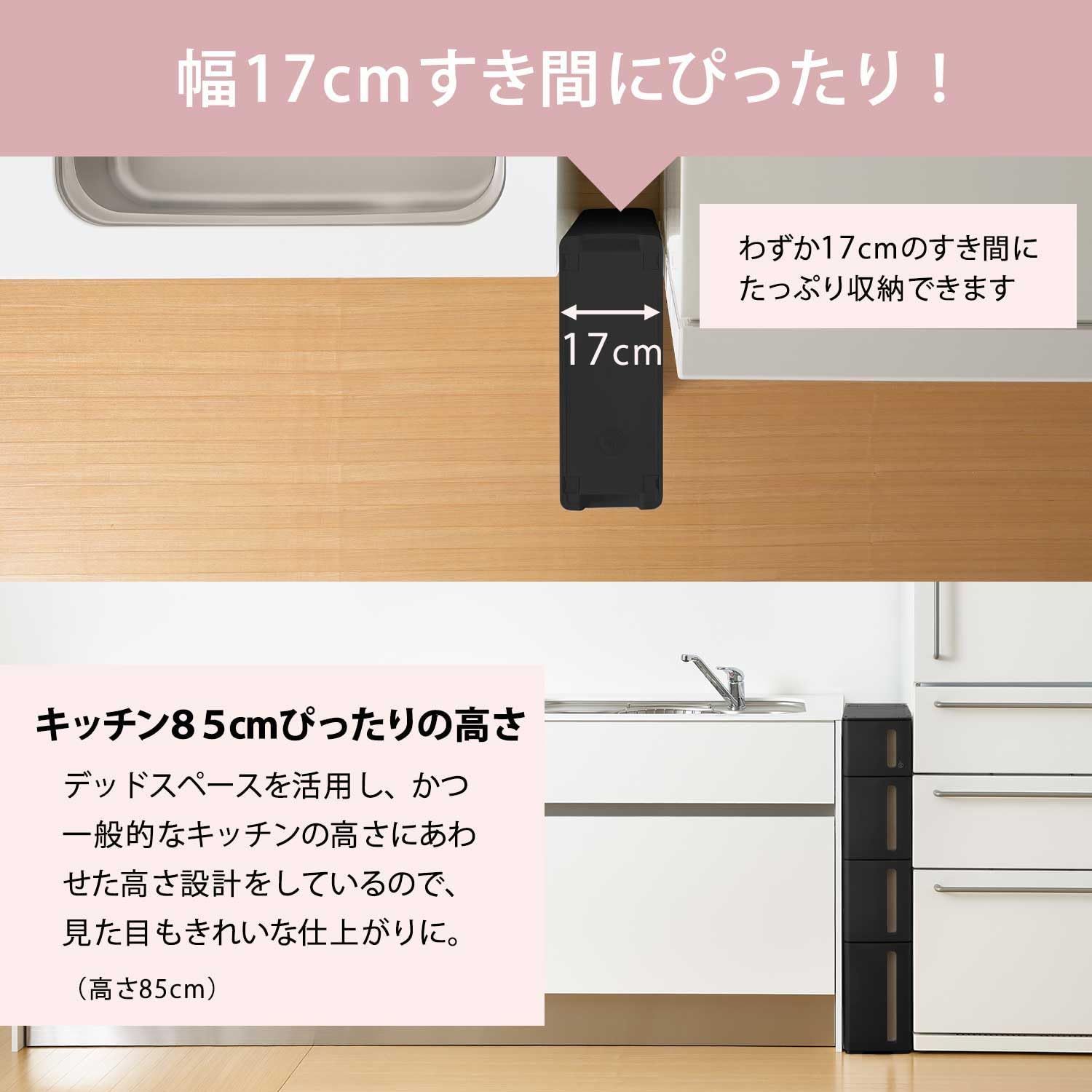 ランドリーラック キッチンラック
