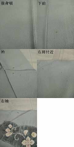 平和屋着物○十日町 名門 滝泰謹製 訪問着 辻が花 絞り 花蝶文 千鳥