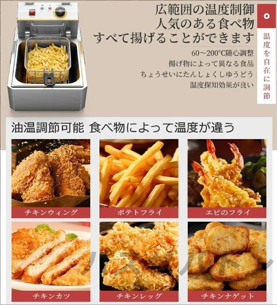 家庭用 多機能