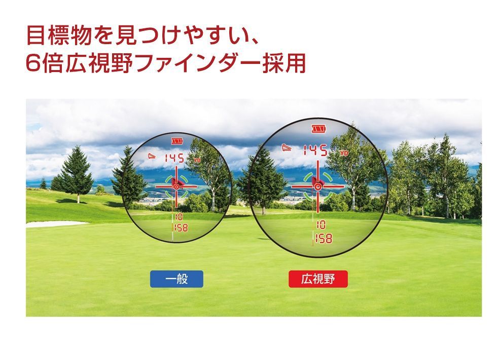 Sale価格 ショットナビ