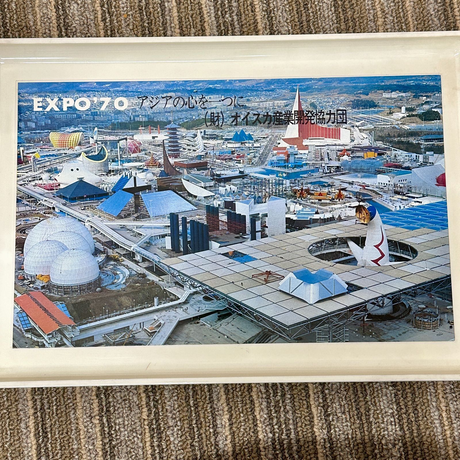 EXPO70 大阪万博 記念トレイ2枚 大阪万博 1970年 EXPO'70 トレー2枚セット！ 当時物 - メルカリ