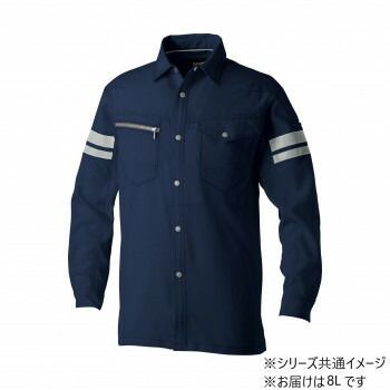 桑和 960 長袖シャツ(反射材付き) 8Lサイズ ネイビー(1) SOWA