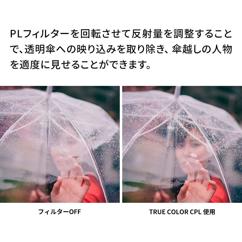 人気商品 NiSi 偏光フィルター True Color CPL 67mm