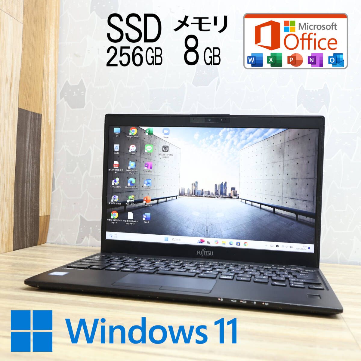 完動品 開けばキレイ 高性能8世代4コアi5！SSD256GB メモリ8GBU939/BW Core i5-8265U Webカメラ Win11 MS Office2019 Hu0026BP79406