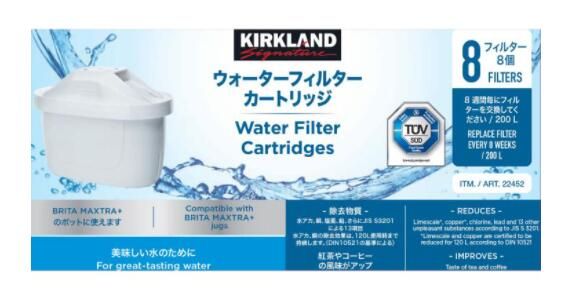 カークランドシグネチャー ウォーターフィルター カートリッジ 8個入りKirkland Signature Water Filter Cartridge 8PK