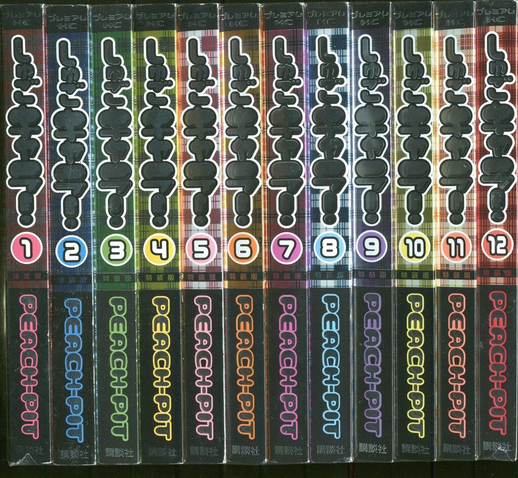 妖しのセレス 天空絵札草子 トレーディングカード BOX ムービック 渡瀬悠宇 妖しのセレス 天空絵札草子 トレーディングカード BOX ムービック 渡瀬