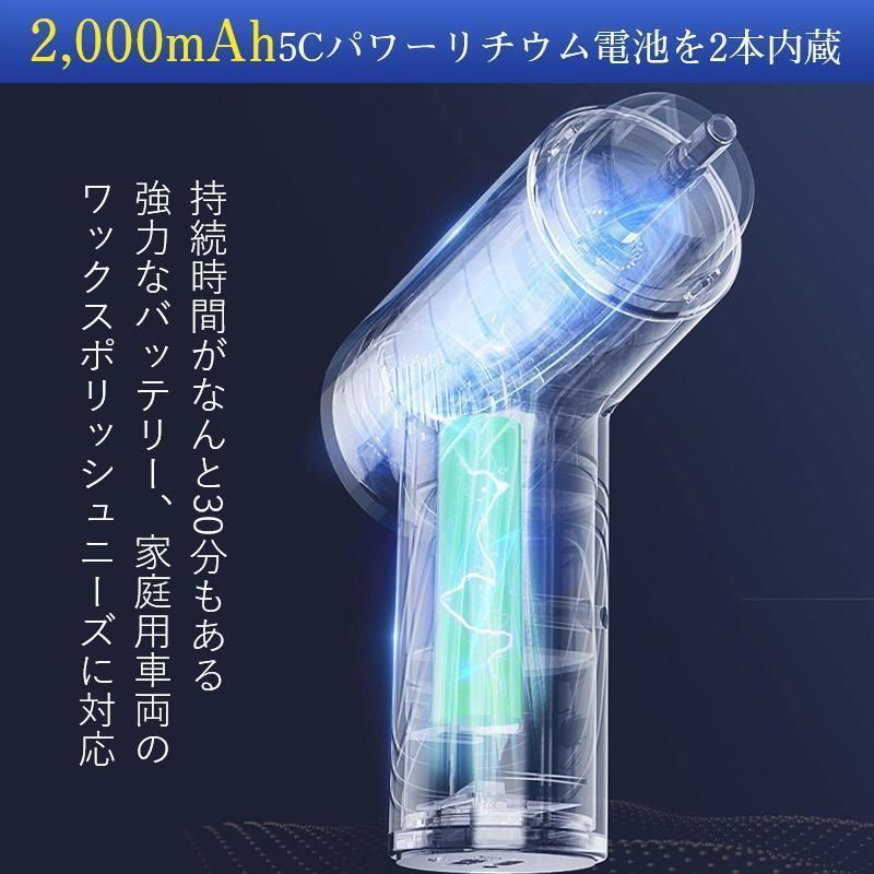 ポリッシャー 電動ポリッシャー コードレス 研磨機 バフ 充電式 車 研磨 小型 ワックス 塗装面用 洗車 傷消し ホイール磨き 鏡面磨き 家庭 HRDEVELOPMENT_JP