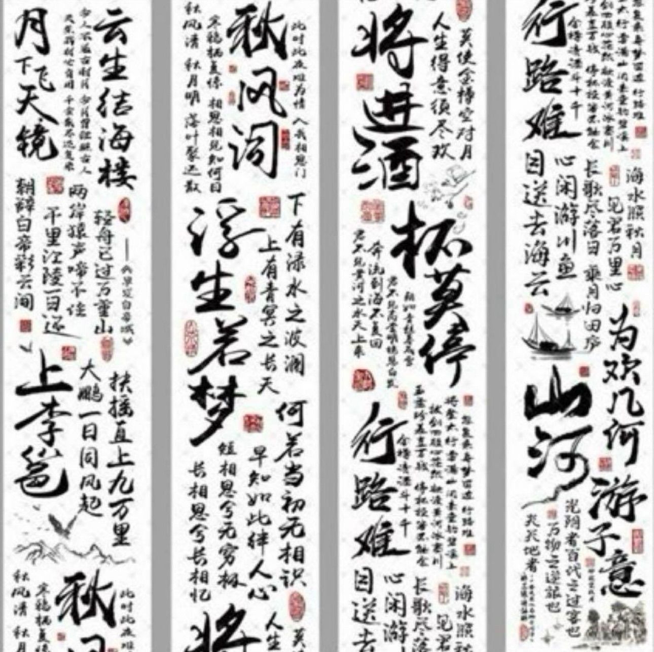 诗仙醉 海外マスキングテープ