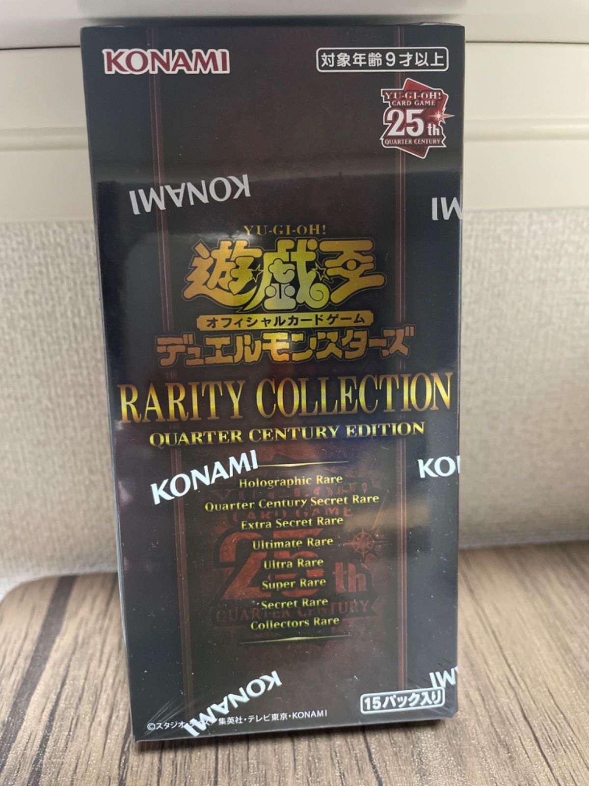 遊戯王 シュリンク付き未開封4boxセット 格安 シュリンク付き遊戯王