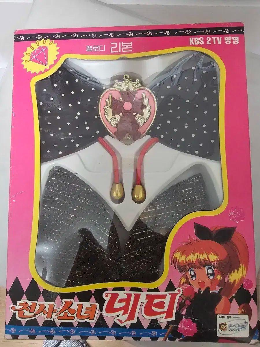 限定セール，人気セール エンジェルガール ネッティ メロディー リボン 玩具 その他