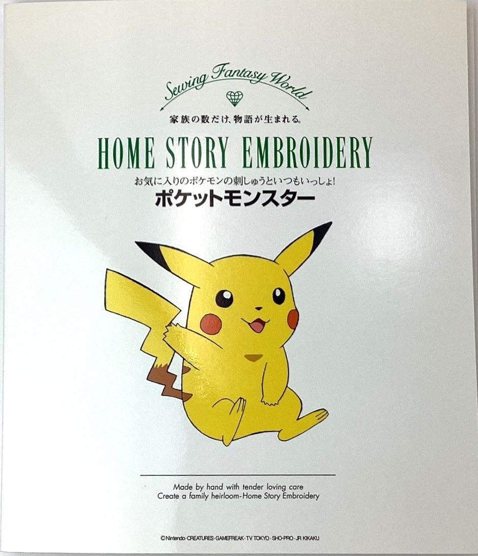 ブラザー刺しゅうカード ポケットモンスター - Y`s shop 12/29〜1/3