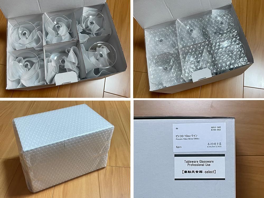 数量 ピッコロ 10ozワイン 6脚セット 韋駄天食器-select ワイングラス NEXPOTALLINN_EU