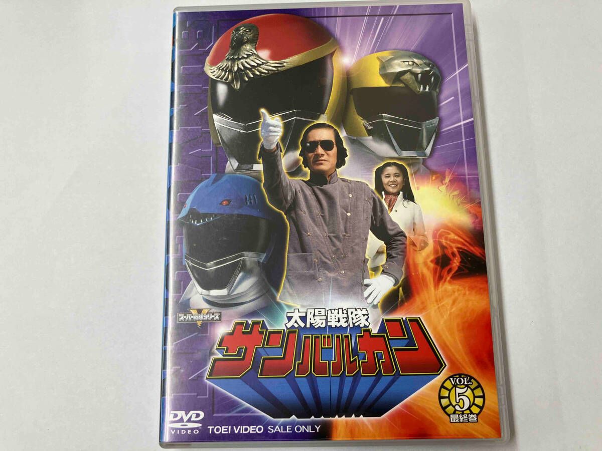 太陽戦隊サンバルカン DVDボックス　5巻セット Amazon.co.jp: 太陽戦隊 サンバルカン DVD BOX 全巻セット 特撮
